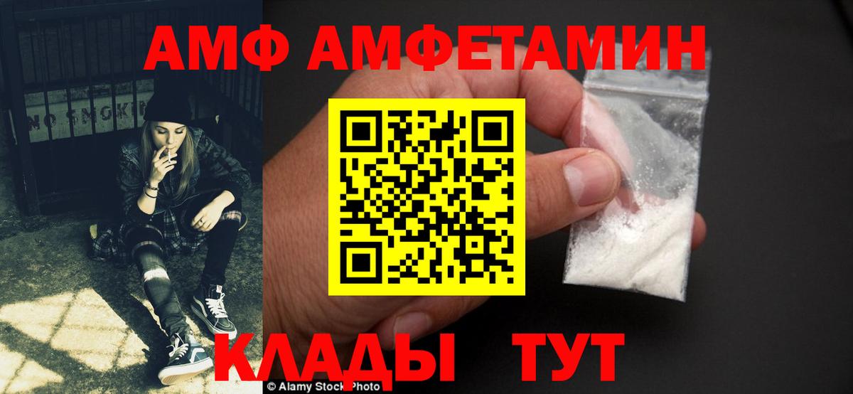 Советский  Кокаин  МЕФ   A-PVP СОЛЬ   Вход с VPN  ГАШ  Конопля 