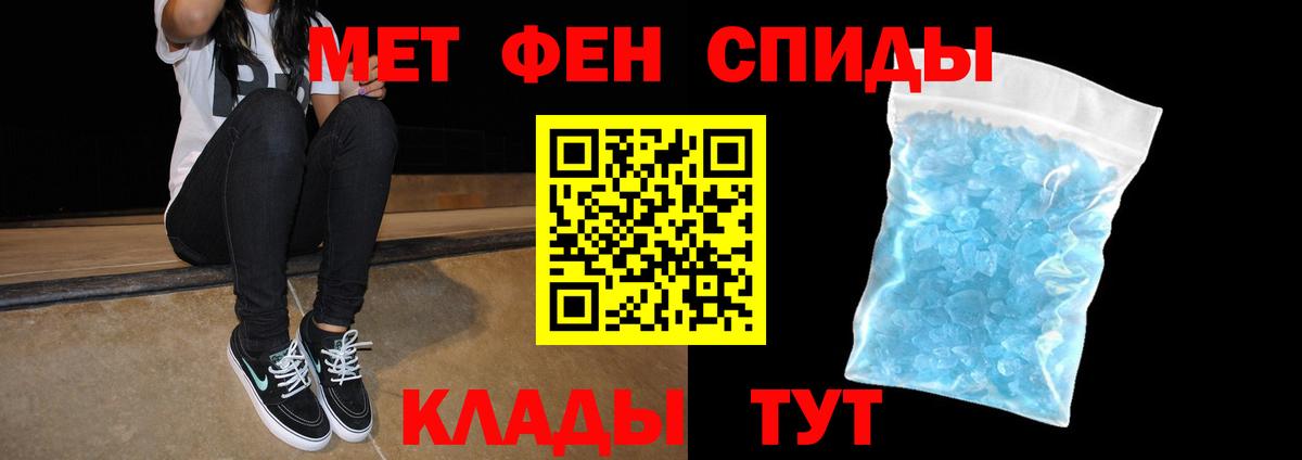 АМФ 98%  Вход с VPN  Амфетамин  Советский 