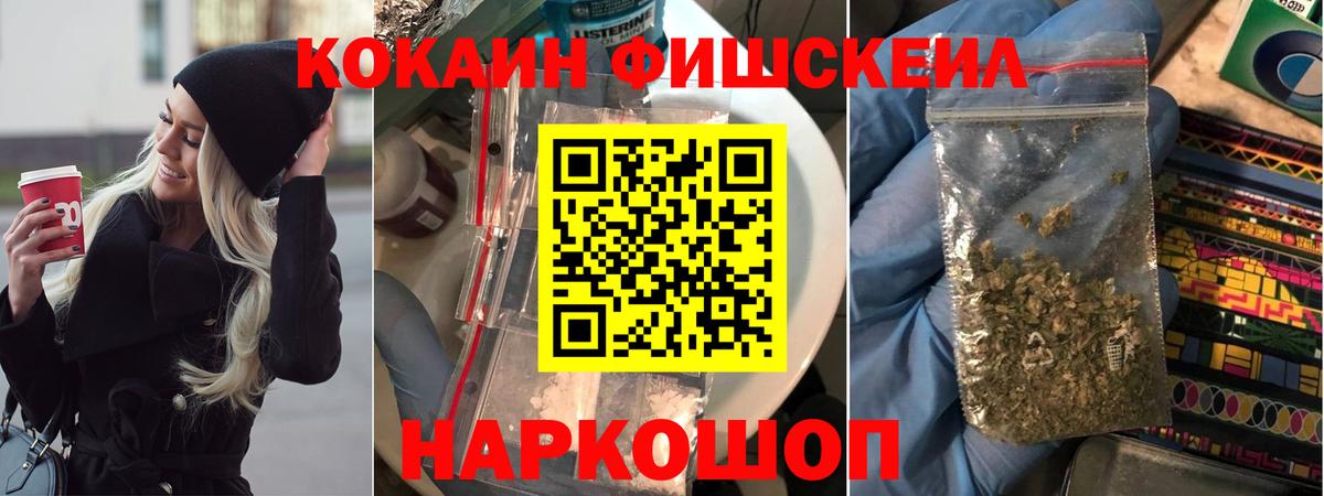 Кокаин Эквадор Советский