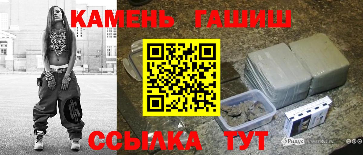 Советский  ГАШ AMNESIA HAZE  закладки  ГАШ  Вход с VPN  ГАШИШ Cannabis 