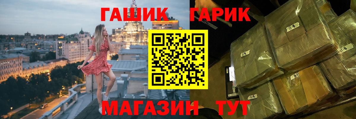 Гашиш убойный Советский