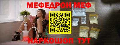 трава Первоуральск