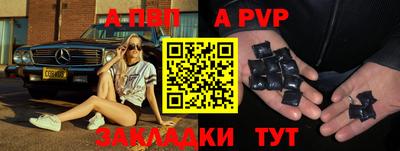 трава Первоуральск