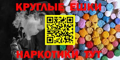 трава Первоуральск