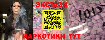 трава Первоуральск