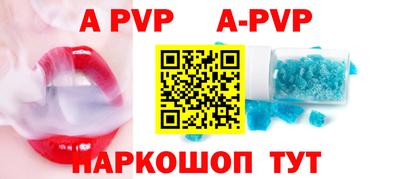 трава Первоуральск