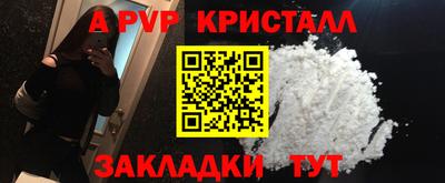 apvp Партизанск