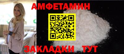 трава Первоуральск