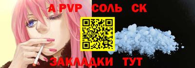 apvp Партизанск