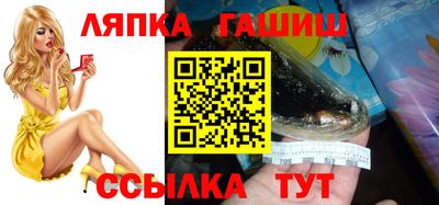 apvp Партизанск