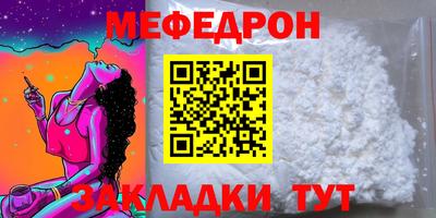 трава Первоуральск