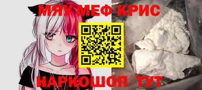 трава Первоуральск