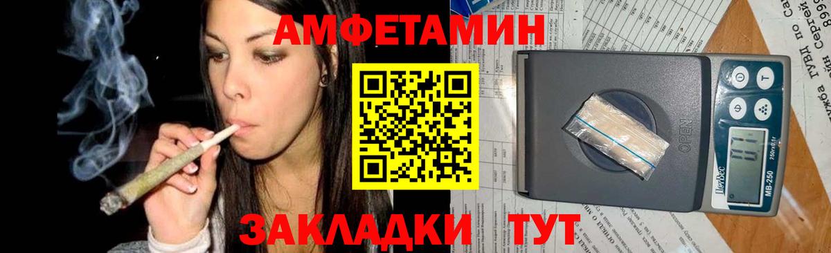 Советский  Первитин мет  Вход с VPN 