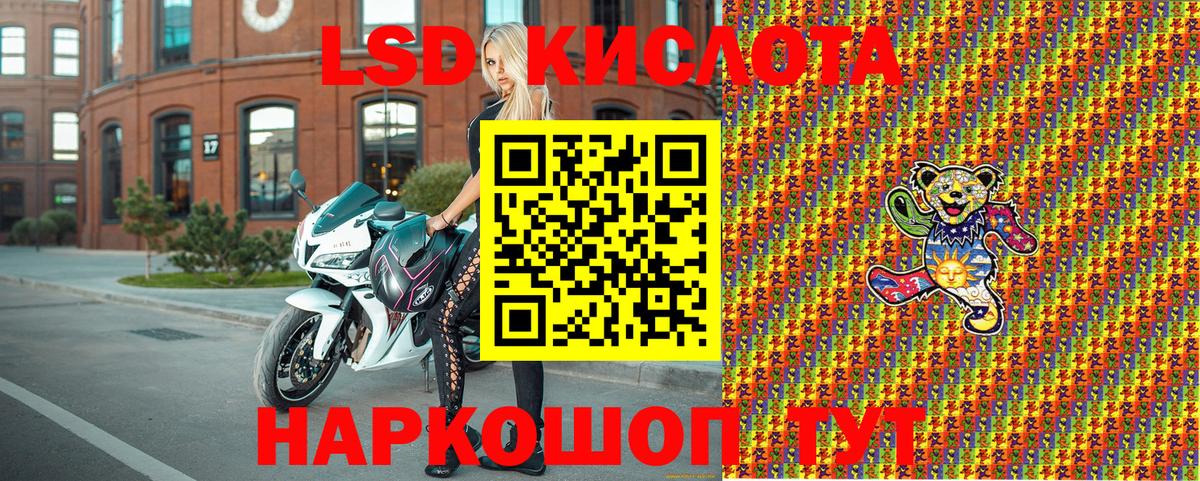 Советский  Марки N-bome 1,5мг  Марки N-bome 1,5мг  Вход с VPN 