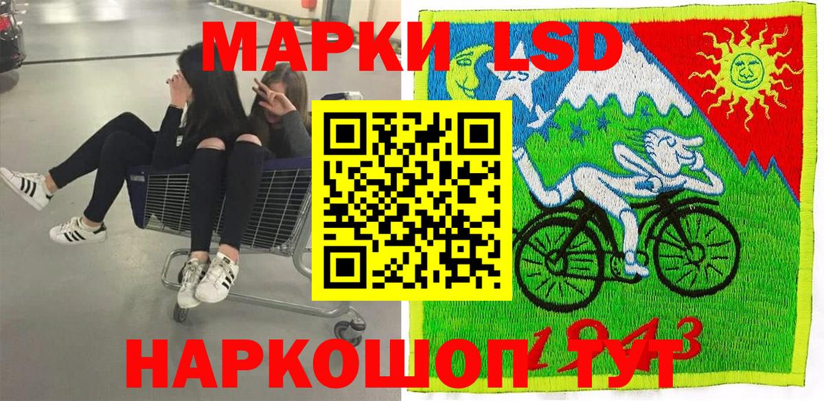 ГЕРОИН Советский