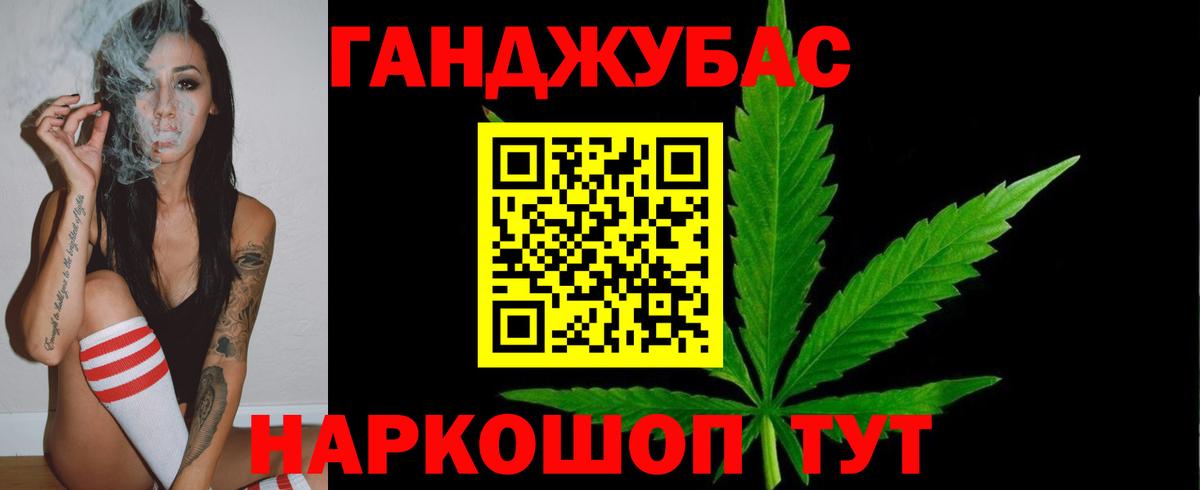 Шишки марихуана Amnesia  Вход с VPN  Советский  Конопля тримм  МАРИХУАНА семена 